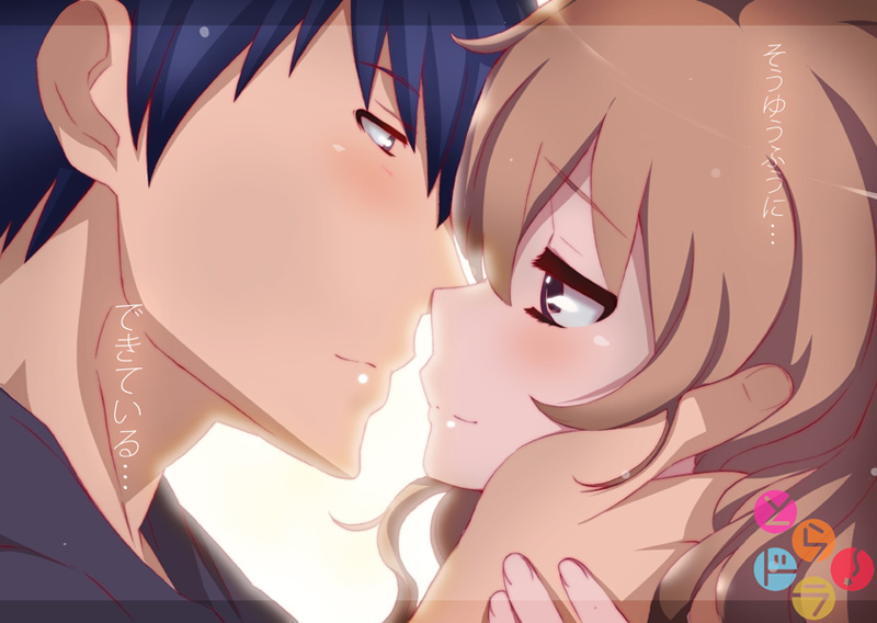 casais de anime 2024