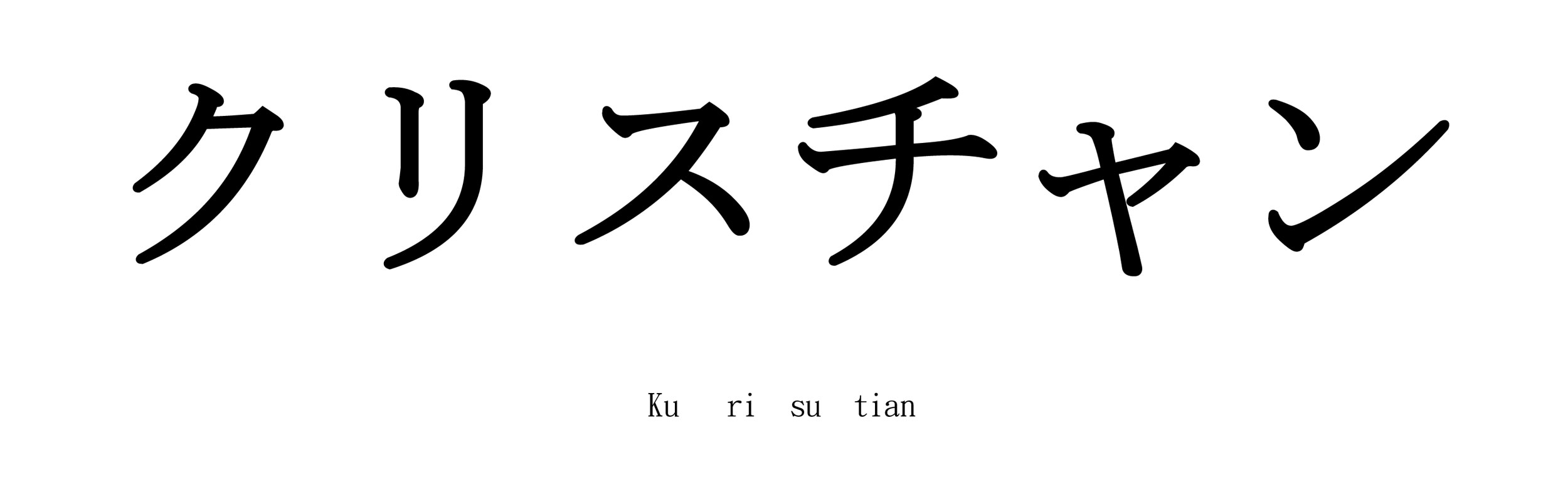 Provérbios japoneses e suas lições de vida para o dia a dia