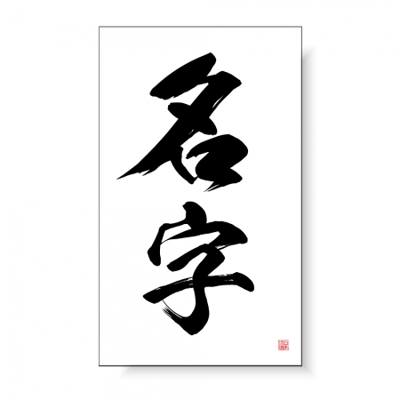 Guia completo de saudações em japonês para diferentes situações