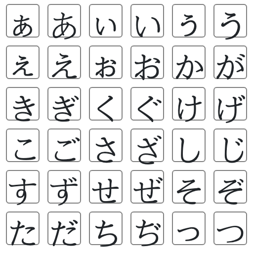 letras japonesas