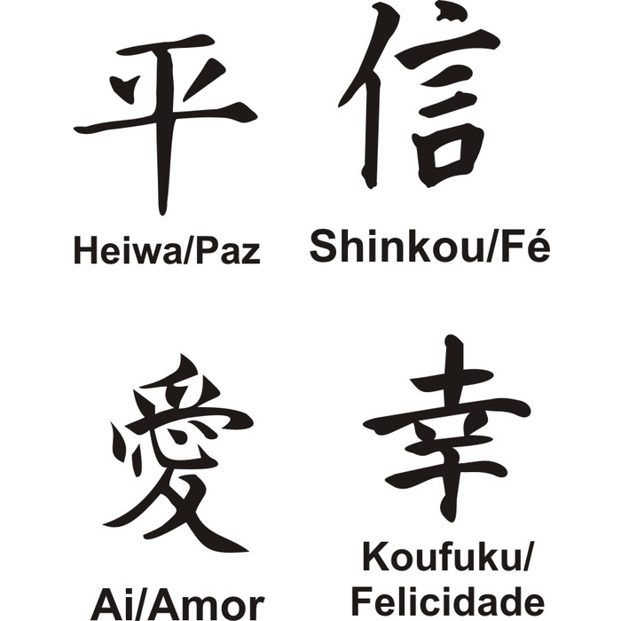katakana