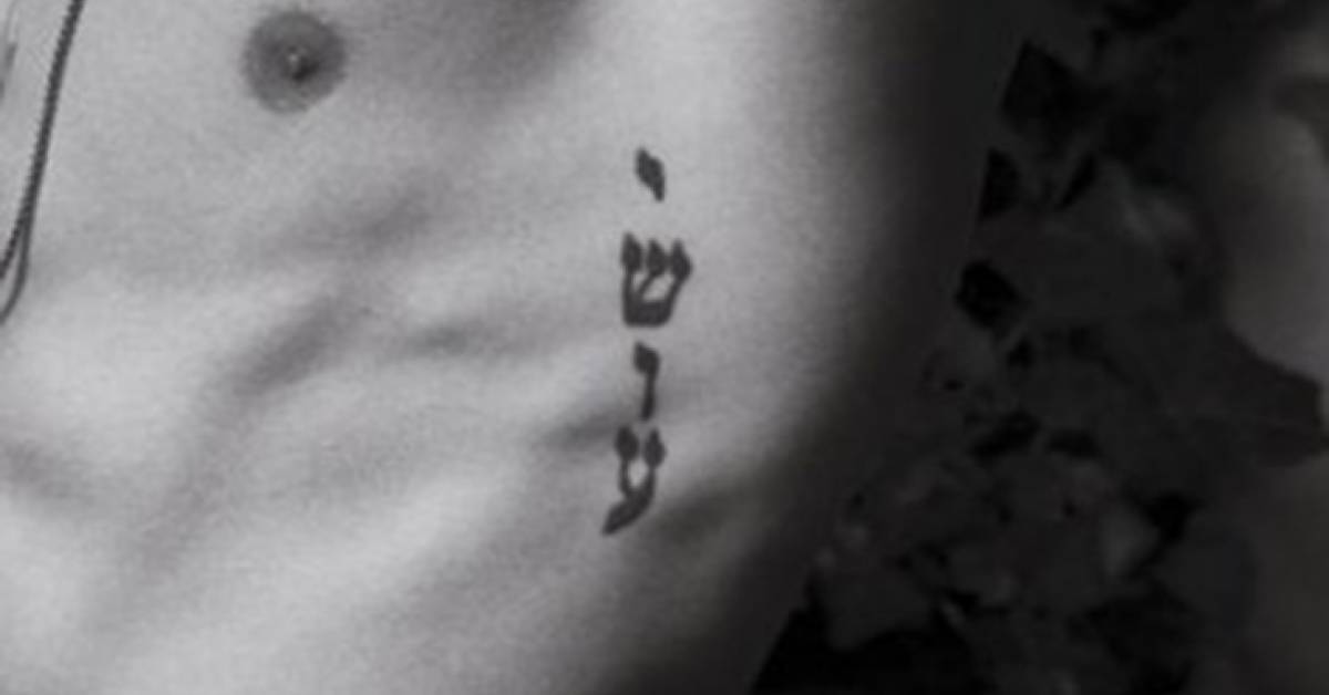 tatuagem yeshua significado espiritual